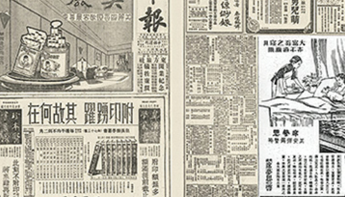 1933年